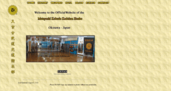 Desktop Screenshot of matayoshikobudokodokan.com