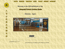 Tablet Screenshot of matayoshikobudokodokan.com